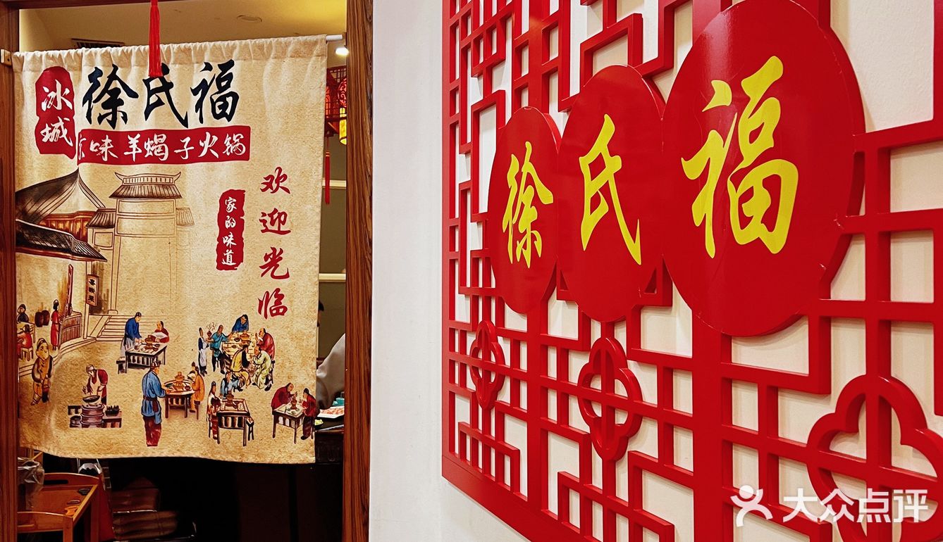 天冷吃点热乎的~羊蝎子锅走起吧！！