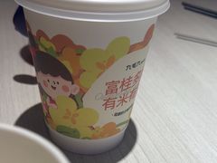 -九毛九西北菜(番禺万达店)