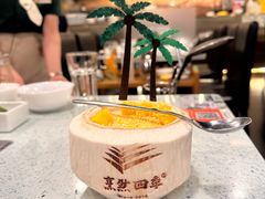 -烹然四季椰子鸡火锅(团结湖总店)