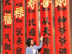 -王府井奥莱临潼小镇(临潼店)