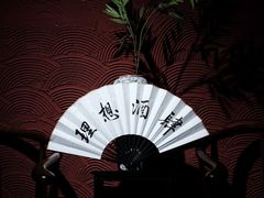 -理想酒肆(富国街店)