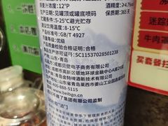 -直隶安家牛肉罩饼(七一路店)