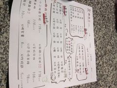 iphone_upload_pic-竹溪一号·天域阁(骑马山店)