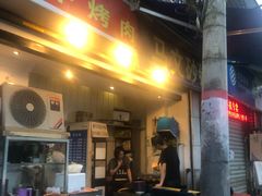 门面-清真·马文砂锅大全(麦苋街店)