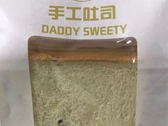 -梦菲思(果园道店)