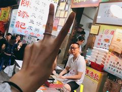 -陈添記·祖傳爽鱼皮·西关老字号(广州首店)