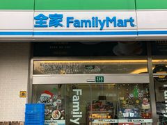 -全家便利店(御桥路二店)
