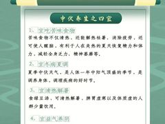 -名医堂永康中医·推拿正骨·针灸·艾灸