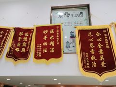 -宠颐生宠物医院·心肾内科·猫专科诊疗中心宠巢店