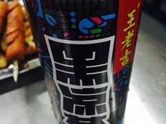 -小民大排档(马场角横路店)
