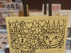 -GRAMCAKE一克甜品(昙华林花园山店)