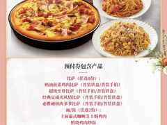 -必胜客(百联又一城店)