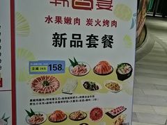 -韩宫宴烤肉·料理(武汉印象城店)