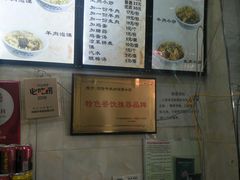 -刘信牛羊肉小炒泡馍(回民街店)