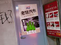 -幸福小串·地摊小炉子(三阳路店)