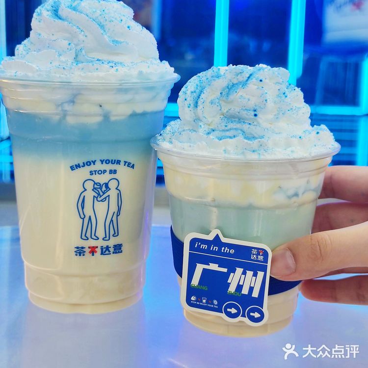七夕来茶不达意炫奶茶叭！