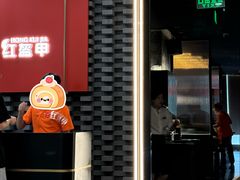 -红盔甲·小龙虾(人民广场店)