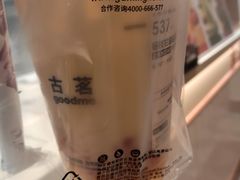 -古茗(湖南湘潭科大店)