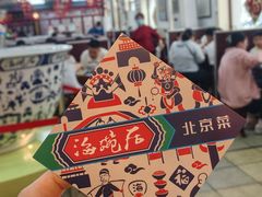 -海碗居(增光路店)