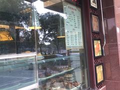 门面-老城南食府(宣武门东大街店)