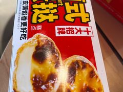 -味多美蛋糕(回龙观东大街店)