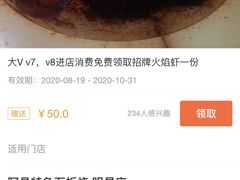-阿昌白族石板烧(大理古城店)