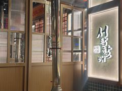 -西塔老太太泥炉烤肉(双井店)