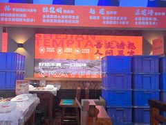 -徐嘉赫龙虾馆