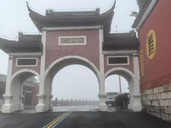 -句容茅山景区