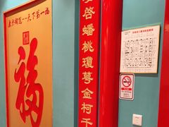 -京味张·北京烤鸭(天河南二路店)