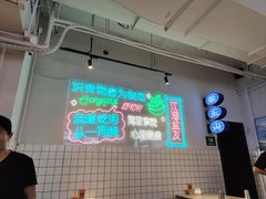 -耍盆友·重庆江湖菜(百子湾店)