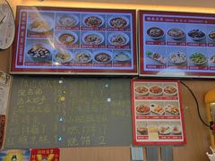 -好這口重庆小面(总店)