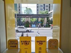 -发条鸭无人健身房(浦东北艾路店)