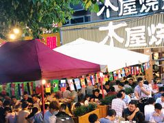 -木屋烧烤(白石洲店)