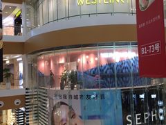 -深圳来福士广场