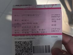 -幸福蓝海国际影城(上海三林店)