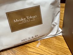 -布歌东京(金融街购物中心店)