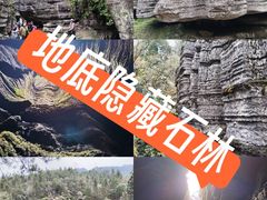 -梭布垭石林景区