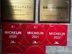 -程府宴(南长街四合院店)