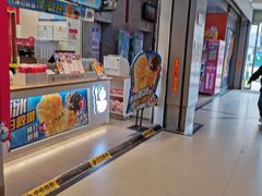 -利群商厦(台东店)
