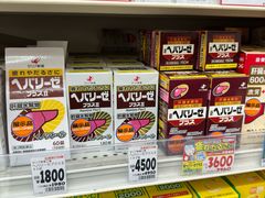 -松本清(银座8丁目店)