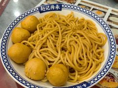 -赵记传承·中国甜品(福州总店)