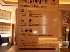 -蓝鲸湾汤泉(包河店)