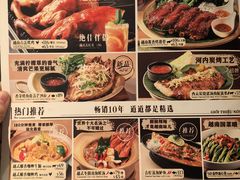 -美奈小馆·东南亚菜(福田星河COCO Park店)