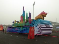 -朝阳体育中心