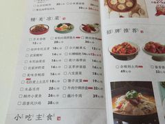 菜单-小六汤包砂煲菜(文景路店)