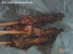 外带的羊肉串-维吾尔餐厅(宜山路店)