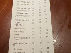 -普朗姆生蚝吧(原建国路店)