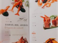 -大渔之观(安贞店)