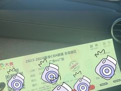 -东莞银行篮球中心